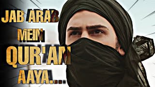 Jab Arab Me Qur'an Aaya🔥। @FactzTornado