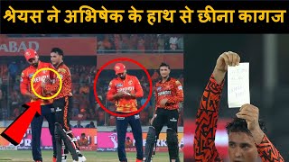 Shreyas Iyer Takes the Paper from Abhishek Sharma During Century Celebration in SRH vs PBKS match