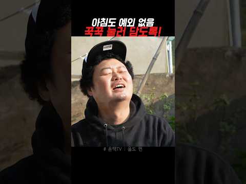 더 더 눌러 담아!! 햇살 좋은 날 엄마와 마지막 식사