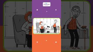 هل شاهدت قصة الفرصة الثانية على منصة مدرسة؟