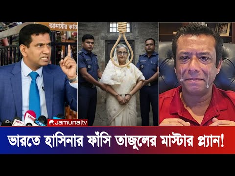 Ajker Bangla Khobor 18 Nov 2025 | Bangladesh Letest News | Somoy Sangbad News | Bangla News Today