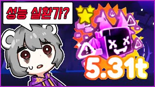 새로 추가된 최강 다크매터 신화펫을 만들었습니다... 능력치 실환가? [펫 시뮬레이터X] 로블록스