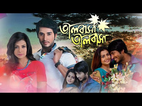 Bengali Movie Lovers Rejoice! Bhalobasa Bhalobasa is Here!