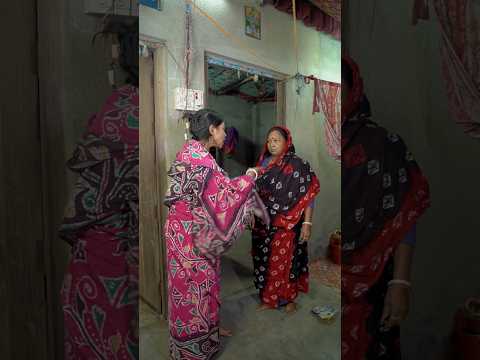 শ্বাশুড়ি বৌমার যুদ্ধ 🤣 #comedyvideo #shorts #funnyvideo