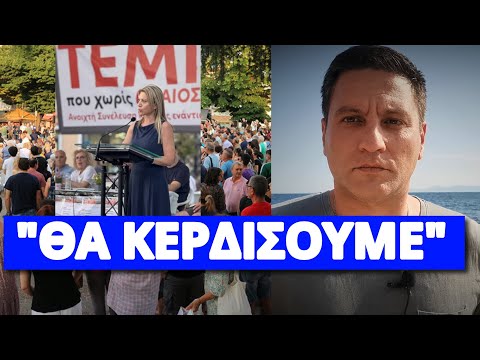 Ευθεία βολή Μαρίας Καρυστιανού: Δεν έπαιξε στα μεγάλα κανάλια