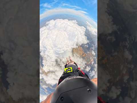 داخل السحابة الكثيفة☁️
