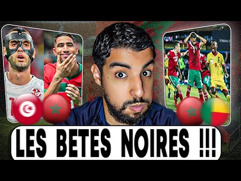 LE MAROC VA AFFONTER  LA TUNISIE ET LE BÉNIN !!! | Match amical