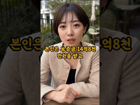 "집값 떨어지면 그때 사면 된다" 는 국토부 1차관이라는 인간
