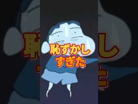 さすがに恥ずかしすぎた国民的アニメキャラ
