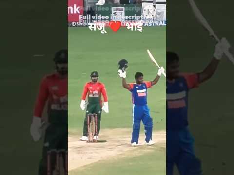 संजू सैमसन की खतरनाक बैटिग ❤️❤️ #cricket #short