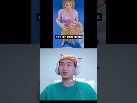 웃음참기 535편. 가위바위보 챔피언이 될 밈