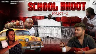 School bhoot Part-1 | Sam Sharma | Comedy | Funny Video