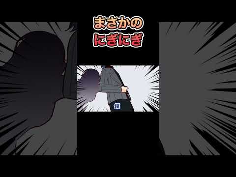 勘違いで大先輩の手をずっとにぎにぎしてしまい猛省する火威青【手描き】【ときのそら/火威青/ホロライブ/切り抜き/ふみや】#shorts #short