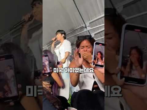 BTS 정국과 악수한 미국팬 찐반응ㅋㅋ