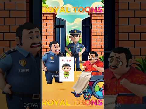 পুলিশ আঙ্কেল এসে চিন্টু কে বদমাশ লোকটির হাত থেকে বাঁচালো 👮♂️🥹 #shorts