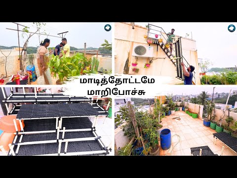 மாடித்தோட்டமே மாறிபோச்சு |இனி எலி தொல்லை இருக்காது|NEW GARDEN ABS STAND ORGANIZING SETUP