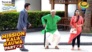 Popatlal कैसे करेगा Medicine Scam का पर्दाफाश?| Taarak Mehta Ka Ooltah Chashmah | Mission Kala Kauwa