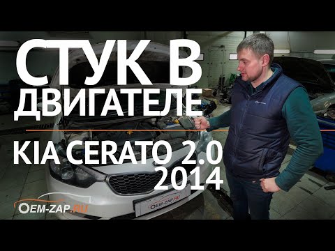 Тук-тук, открой! Это я, поршень твой! Или ремонт двигателя G4NA 2.0