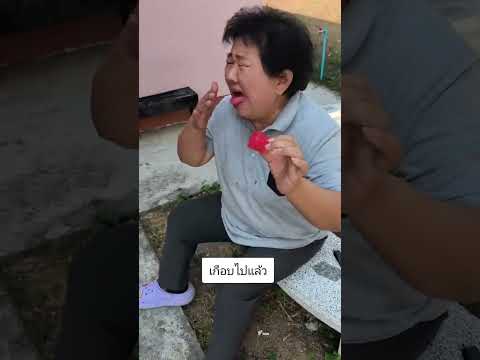 เกือบไปแล้ว.. #ยายปั่นหลานป่วน #funny #comedy #ตลกขำๆฮาๆ #เบาสมอง