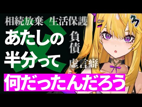 行方不明の親父の末路が相続放棄をしたらわかった