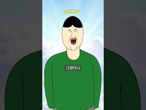 환생