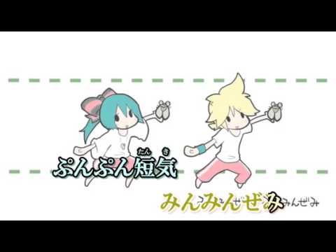 【ニコカラ】とんとんまーえ！【off vocal】