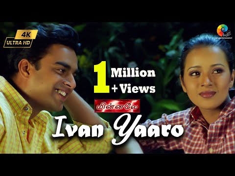 Ivan Yaaro 4K Official Video | Minnale | Harris Jayaraj | Madhavan | Abbas | Reema Sen
