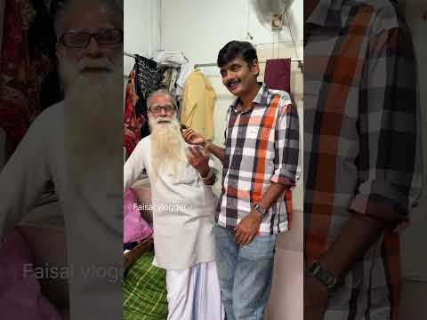 അപൂർവ്വ മനുഷ്യൻ