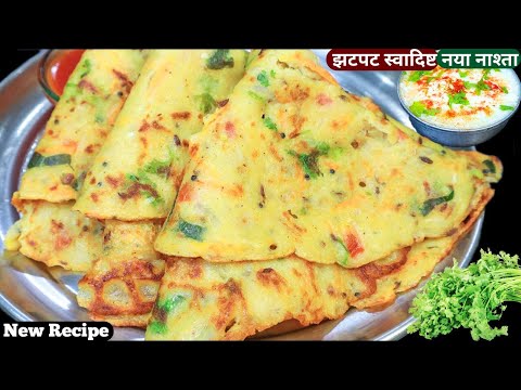 रोज बनाओगे पानी में घोलों और 5min में टेस्टी नया नाश्ता No Soda,Dahi Suji Besan Nasta/Breakfast Reci