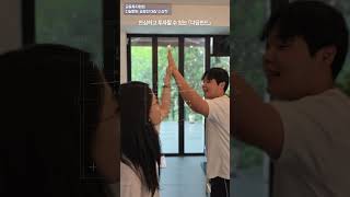 [금융투자협회 디딤펀드 공모전 - 대상]   우리 모두에게 가장 큰 힘이 되어주는 「디딤펀드」!