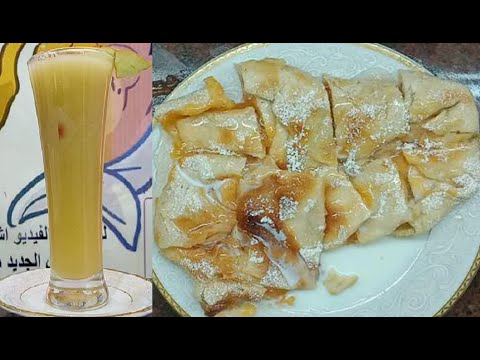 احلى افكار علشان توفري # اعملي في البيت / فطيرة حلو بالسكر والعسل# و عصير تفاح / الشيف محمد الدخميسي