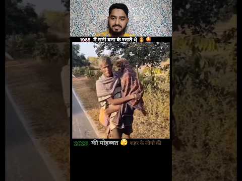 सात निभाने वाला चाहिए #motivation #youtubeshorts #viralvideo