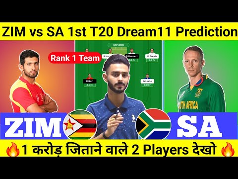 ZIM vs SA dream11 team of today match | Zimbabwe vs South Africa Dream11 Team Tri - Series T20