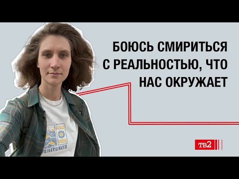 Сейчас воспитывать детей в России – сомнительная история // Алина Безрукова