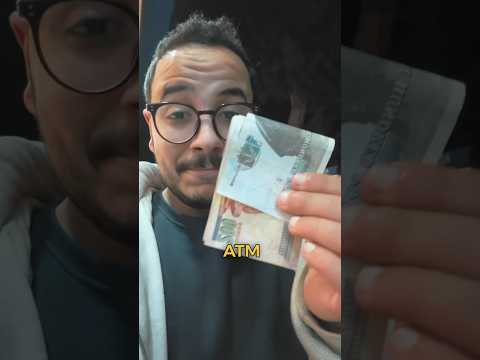 انت بتستخدم ماكينة البنك غلط ❌❌ تعالى اقولك الصح !!