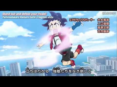 Cho-Z Opening V3 | CHO-Z Invincible Blader! -  Ryosuke Sasaki [Subtitled]