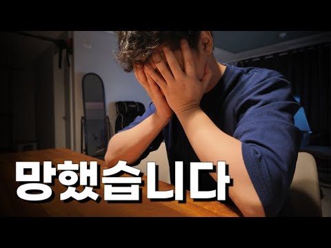 마크 서버 열었다가 망해버린 이야기 (마카오톡)