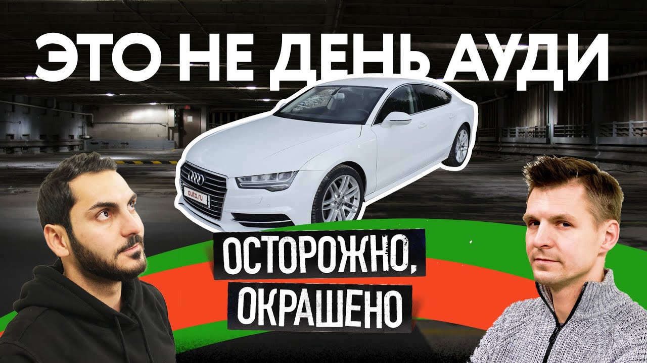 Крутые Audi с пробегом: шансы есть!