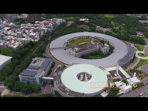新竹科學園區空拍影片 - YouTube