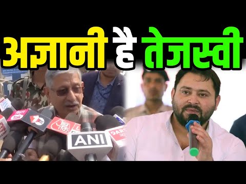 Rajiv Ranjan उर्फ Lallan Singh से Tejashwi Yadav पर बोला हमला कहा ज्ञान की कमी है |Headlines Bihar