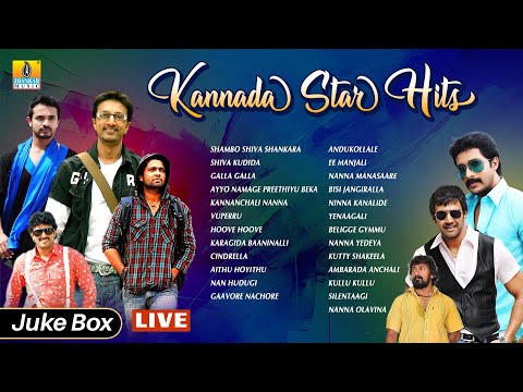 🅛🅘🅥🅔 | Kannada Star Hits Jukebox | Jhankar Music