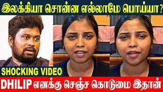 Elakkiyaa Shocking Twist At hospital | - Dhilip Subbarayan எனக்கு பண்ணது எல்லாம்? | Recent News