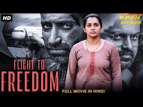 FLIGHT TO FREEDOM - Full Hindi Dubbed Action Movie | Fahadh Faasil, Kunchacko Boban | South Movie