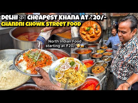 Cheapest Food in Delhi at ₹20/- Only😳😱 | Delhi-6 का Famous Dhaba | Chandni Chowk Street Food