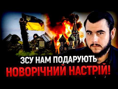 НАЙГОЛОВНІШИЙ ПОДАРУНОК ВІД ЗСУ! ВЖЕ СКОРО ПОБАЧИМО! - Віктор Литовський