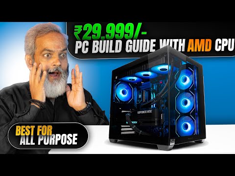 ₹29,999/- 🔥 PC Build Guide with AMD CPU ⚡ Best PC for All Purpose