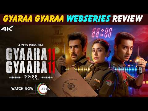 Gyaara Gyaara web series review in hindi | Gyarah Gyarah review By Kamal Arora