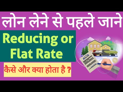 Flat Discount Meaning In Hindi 10 21