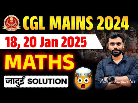 🔥SSC CGL MAINS 2024 || COMPLETE MATHS🎯 || जादुई SOLUTION🤯|| BY ADITYA RANJAN SIR #ssccgl2024