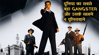 The Untouchables Explained In Hindi || Hollywood Movie Explained In Hindi ||